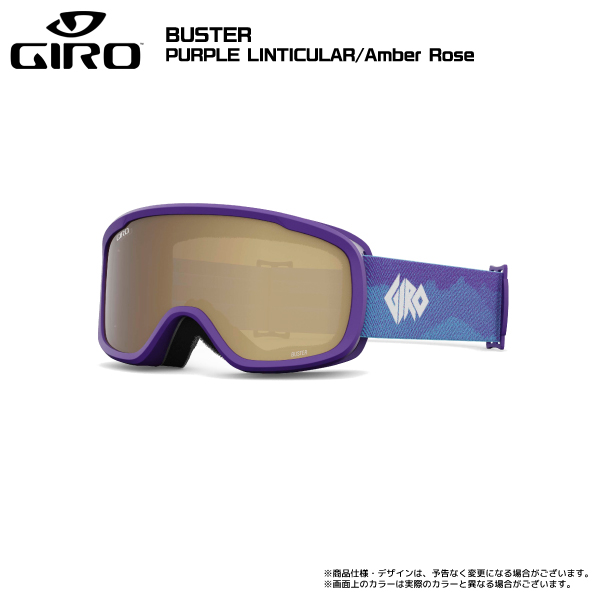 GIRO 2024-25 GIRO（ジロ）BUSTER Junior （バスター ジュニア