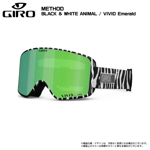 2023-24 GIRO（ジロ）METHOD AsianFit（メソッド アジアンフィット）【スキー/スノーボードゴーグル】