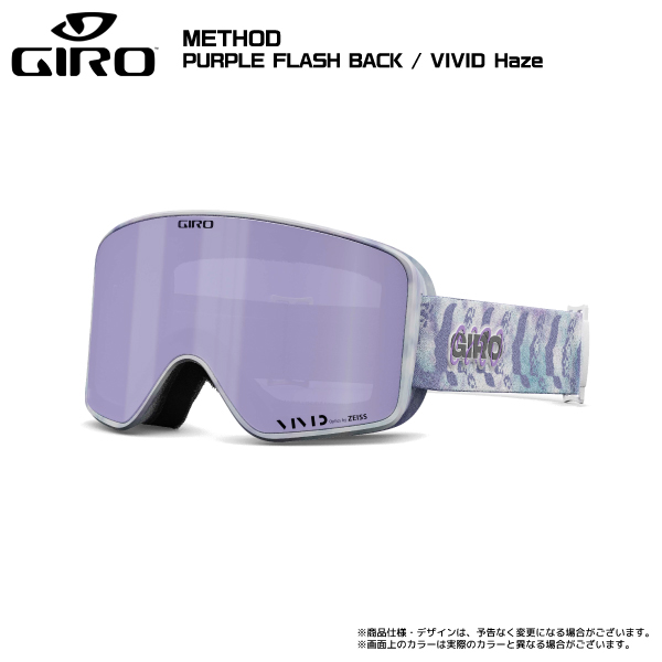 2023-24 GIRO（ジロ）METHOD AsianFit（メソッド アジアンフィット