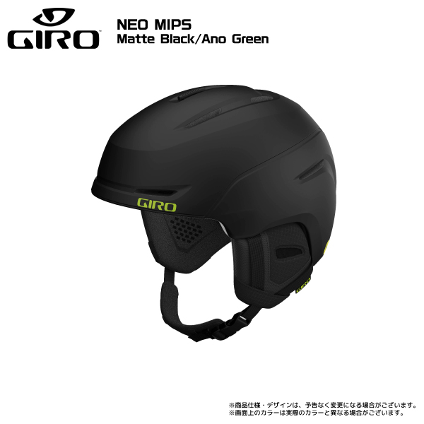 2023-24 GIRO（ジロ）NEO MIPS Asian Fit（ネオミップス アジアンフィット）【スキー/スノーボードヘルメット】