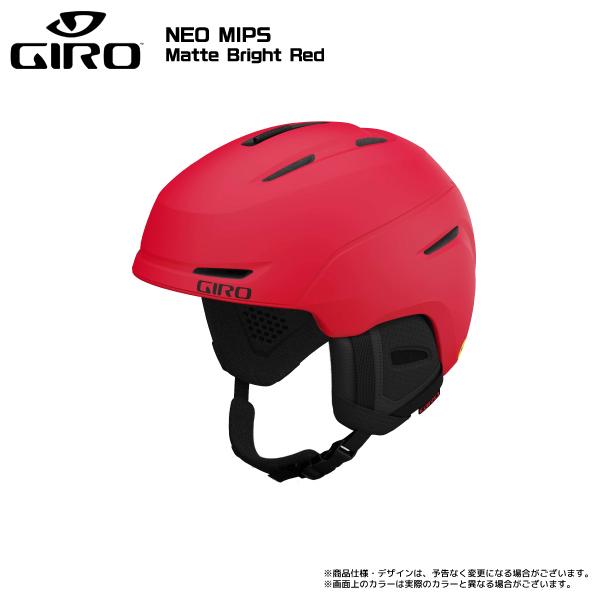 2023-24 GIRO（ジロ）NEO MIPS Asian Fit（ネオミップス アジアン