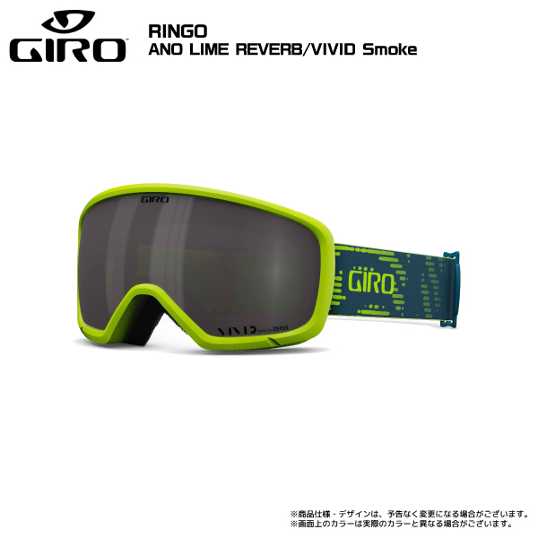 2023-24 GIRO（ジロ）RINGO AsianFit （リンゴ アジアンフィット）【スキー/スノーボードゴーグル】｜linkfast｜06
