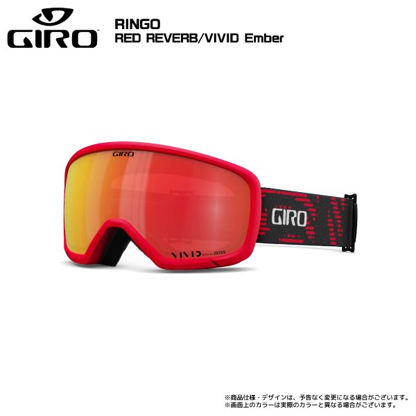 2023-24 GIRO（ジロ）RINGO AsianFit （リンゴ アジアンフィット）【スキー/スノーボードゴーグル】｜linkfast｜07