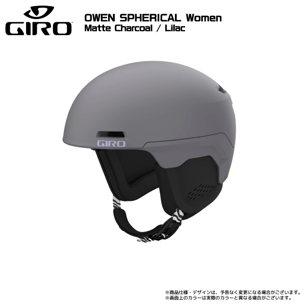 2023-24 GIRO（ジロ）OWEN SPHERICAL Women（オーウェン スフェリカル）【レディススキー/スノーボードヘルメット】