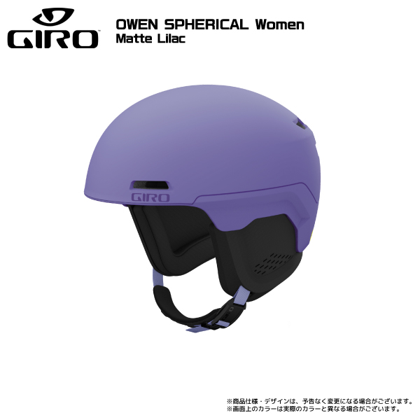 2023-24 GIRO（ジロ）OWEN SPHERICAL Women（オーウェン スフェリカル）【レディススキー/スノーボードヘルメット】