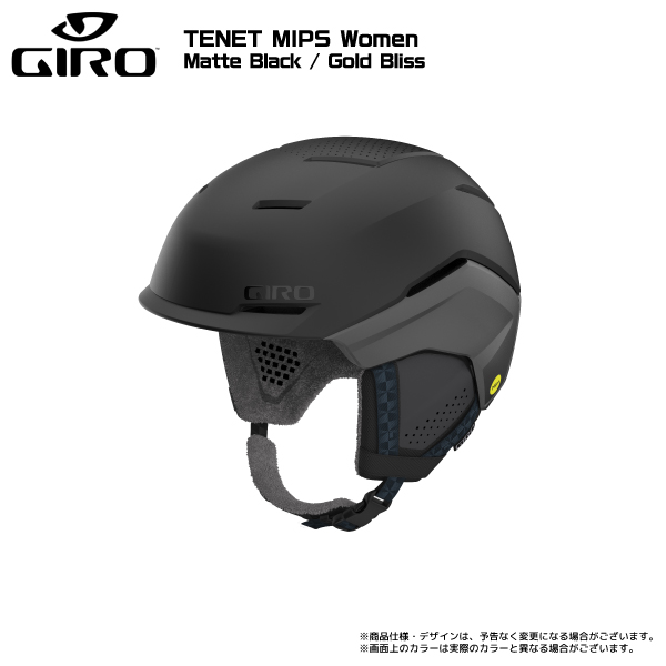 2023-24 GIRO（ジロ）TENET MIPS Women（テネット ミップス