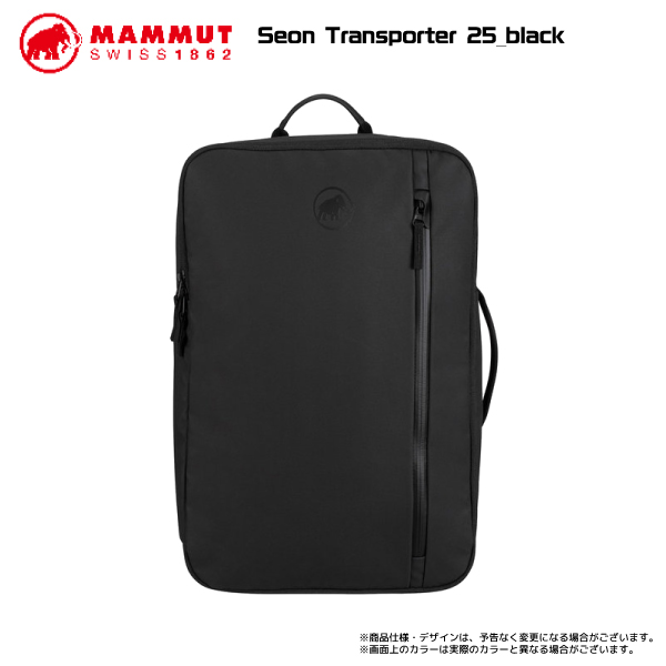 MAMMUT（マムート）Seon Transporter 25（セオン トランスポーター 25