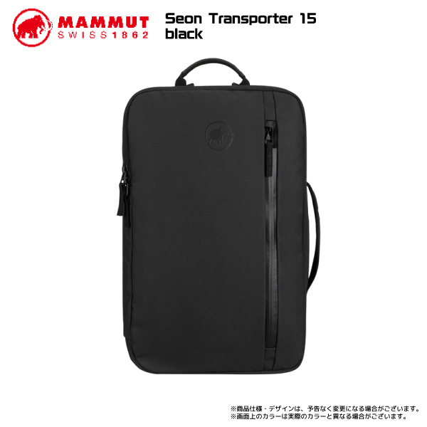 MAMMUT（マムート）Seon Transporter 15（セオン トランスポーター 15）2510-04191【ビジネス/タウンバックパック】【2024/数量限定】｜linkfast｜02