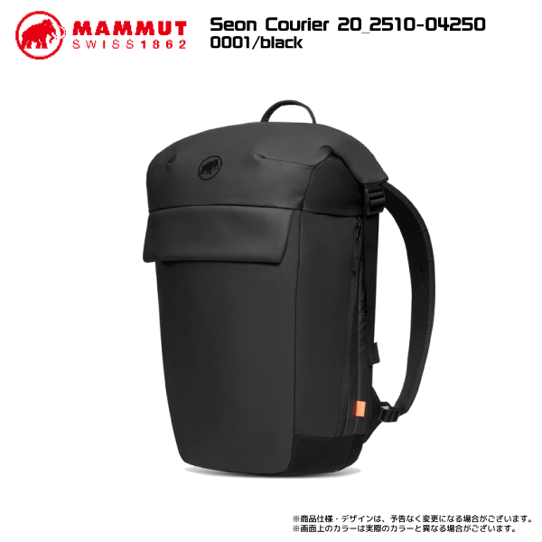 MAMMUT（マムート）Seon Courier 20（セオン クーリエ 20）2510-04250 