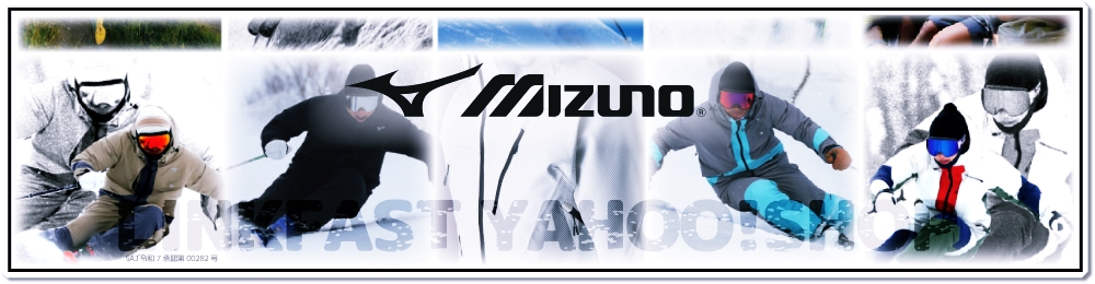 ミズノ ウインター Croatia Ski パーカー メンズ レディース　ミルコ 楽天市場】MIZUNO ミズノ スキーウェア パーカー メンズ