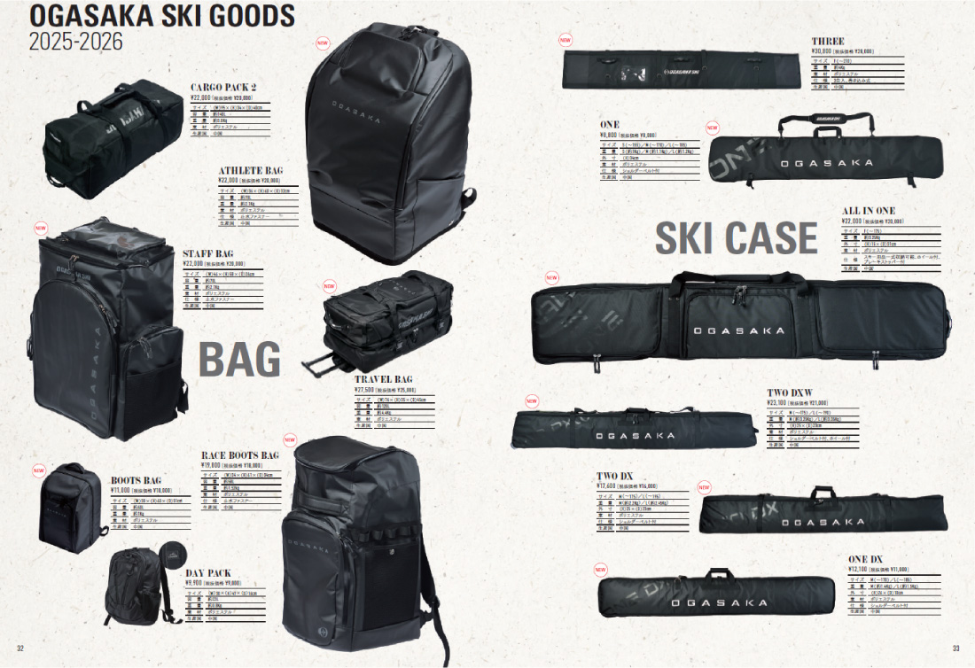 オガサカ　スタッフバック　OGASAKA STAFF BAG ９０L 楽天市場】2026-27 OGASAKA（オガサカ）STAFF BAG（スタッフバッグ