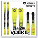 VOLKL（フォルクル） 【在庫処分セール】2025-26 RACETIGER SC WHITE +
