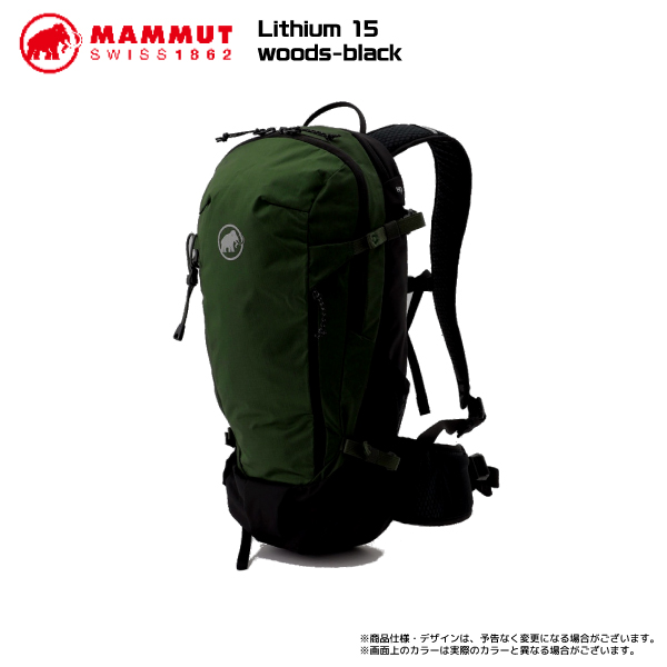 MAMMUT（マムート）Lithium 15（リチウム 15）2530-00301【登山