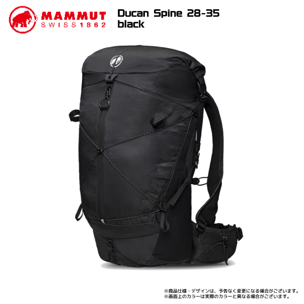 MAMMUT（マムート）Ducan Spine 28-35（デュカンスパイン  28-35）2530-00340【登山/ハイキング】【2024/バックパック/数量限定】