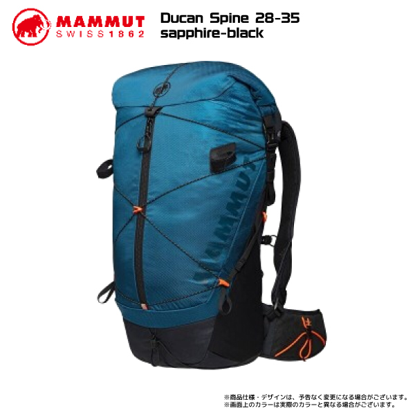 MAMMUT（マムート）Ducan Spine 28-35（デュカンスパイン 28-35）2530