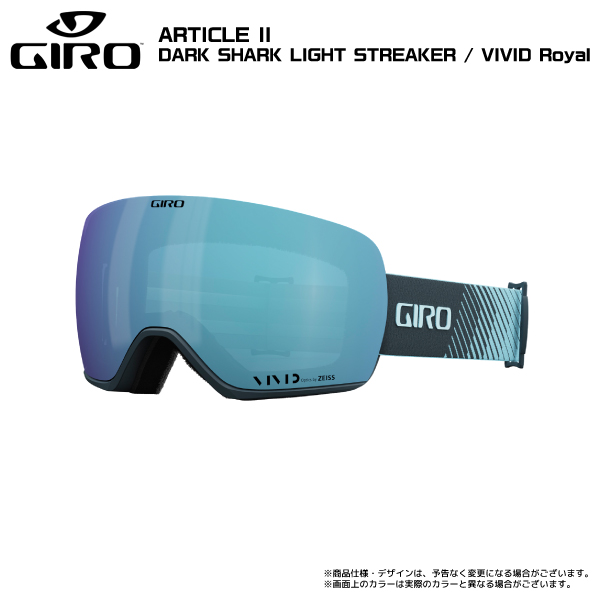 2024-25 GIRO（ジロ）ARTICLE II AsianFit（アーティクル2 アジアン 