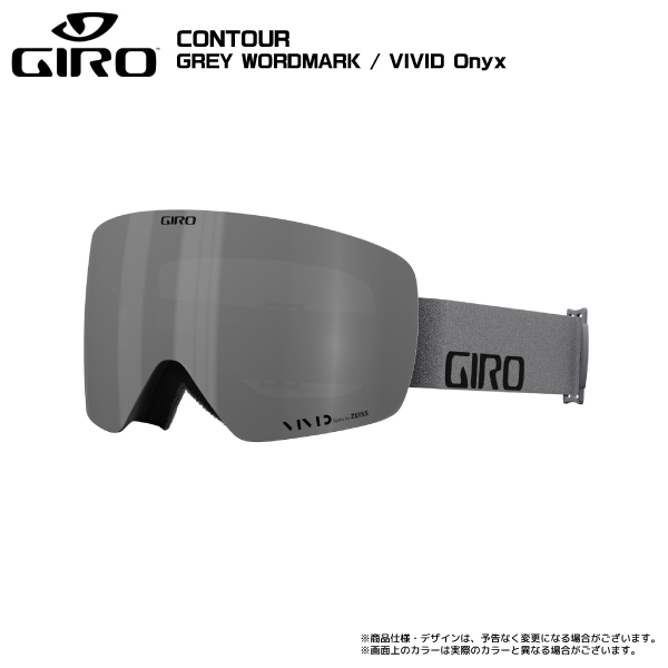 2024-25 GIRO（ジロ）CONTOUR AsianFit（コンツアー アジアン