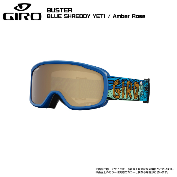 GIRO 2024-25 GIRO（ジロ）BUSTER Junior （バスター ジュニア