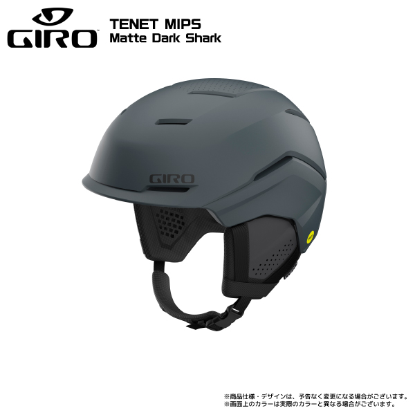 GIRO 2024-25 GIRO(ジロ)TENET MIPS(テネット ミップス GIRO 2024-25 GIRO(ジロ)TENET MIPS(テネット ミップス