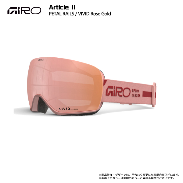 article GIROの商品一覧 通販 - Yahoo!ショッピング