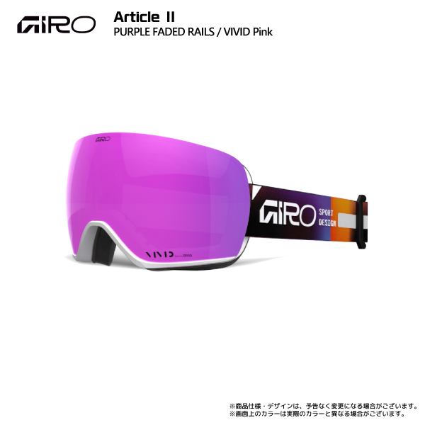 article GIROの商品一覧 通販 - Yahoo!ショッピング