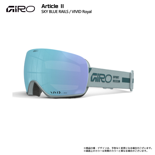 GIRO（ジロ） 2026-27 ARTICLE II AsianFit（アーティクル2 アジアン