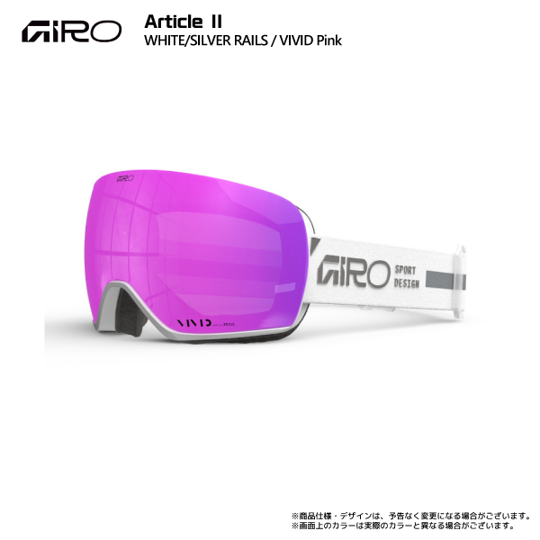 GIRO（ジロ） 2026-27 ARTICLE II AsianFit（アーティクル2 アジアン