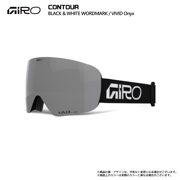 giro ゴーグル contourの商品一覧 通販 - Yahoo!ショッピング