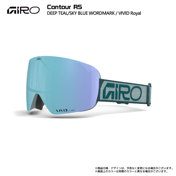 giro ゴーグル contourの商品一覧 通販 - Yahoo!ショッピング
