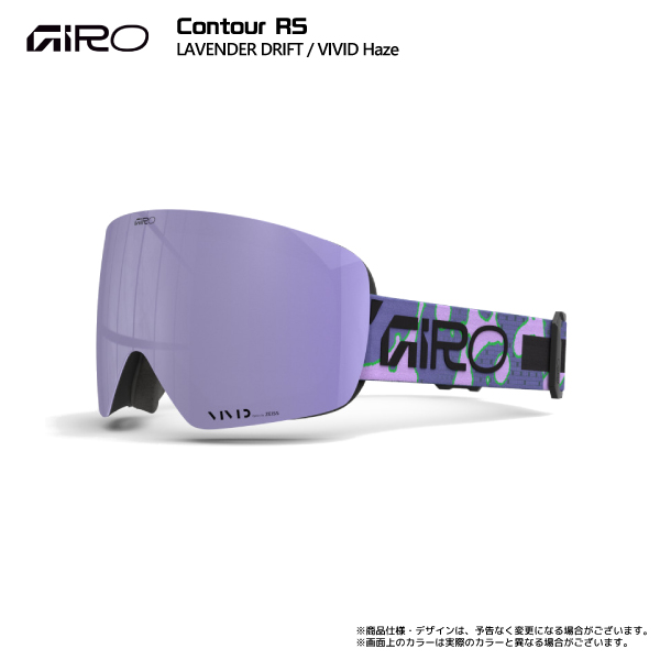 GIRO（ジロ） 2026-27 CONTOUR RS AsianFit（コンツアーRS アジアン