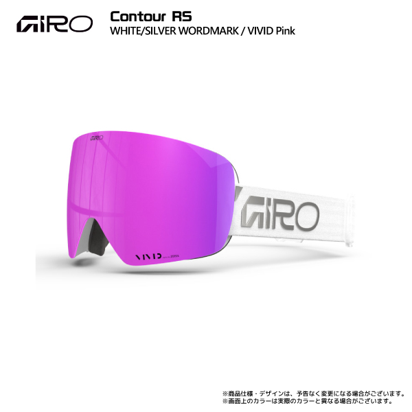 GIRO（ジロ） 2026-27 CONTOUR RS AsianFit（コンツアーRS アジアン