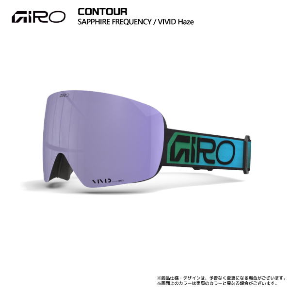 GIRO スキーゴーグル、サングラス｜スキー｜スポーツ 通販 - Yahoo