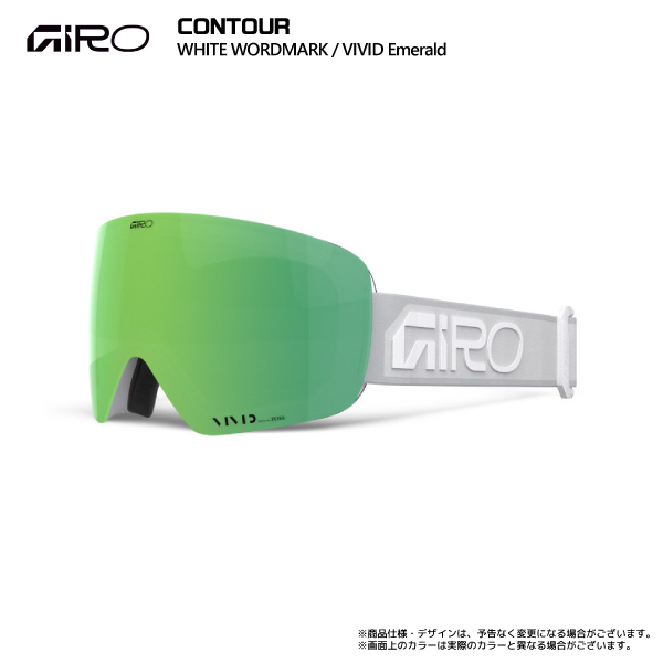 giro ゴーグル contourの商品一覧 通販 - Yahoo!ショッピング