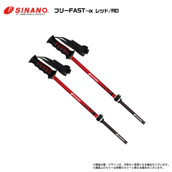 スキーストック｜スキー｜スポーツ おすすめ人気商品 通販 - Yahoo