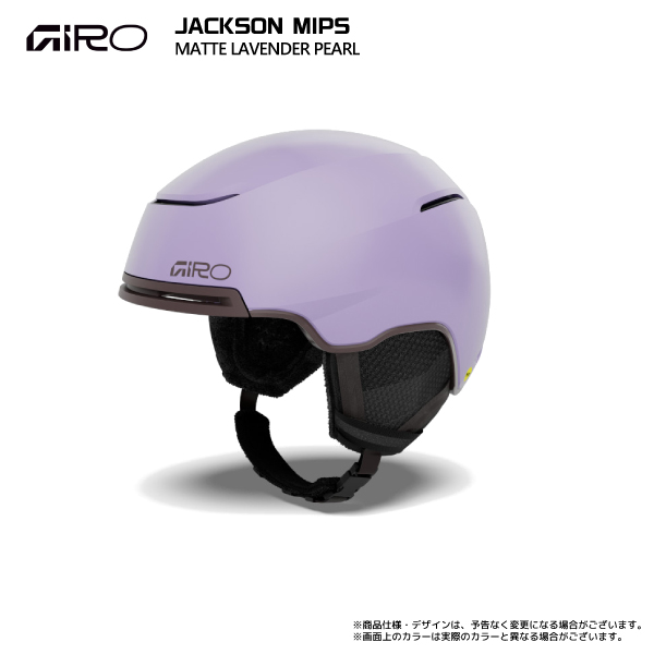 GIRO（ジロ） 2026-27 JACKSON MIPS（ジャクソンミップス）【スキー