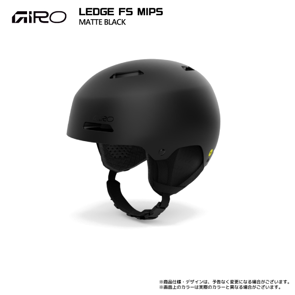 GIRO（ジロ） 2026-27 LEDGE FS MIPS（レッジ エフエス ミップス