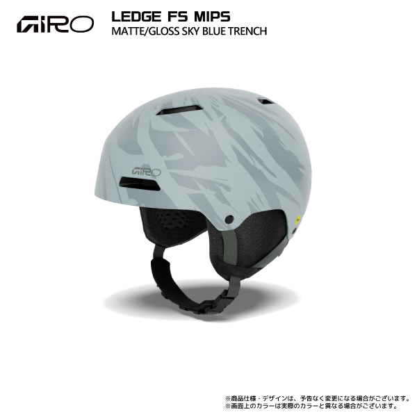 GIRO（ジロ） 2026-27 LEDGE FS MIPS（レッジ エフエス ミップス