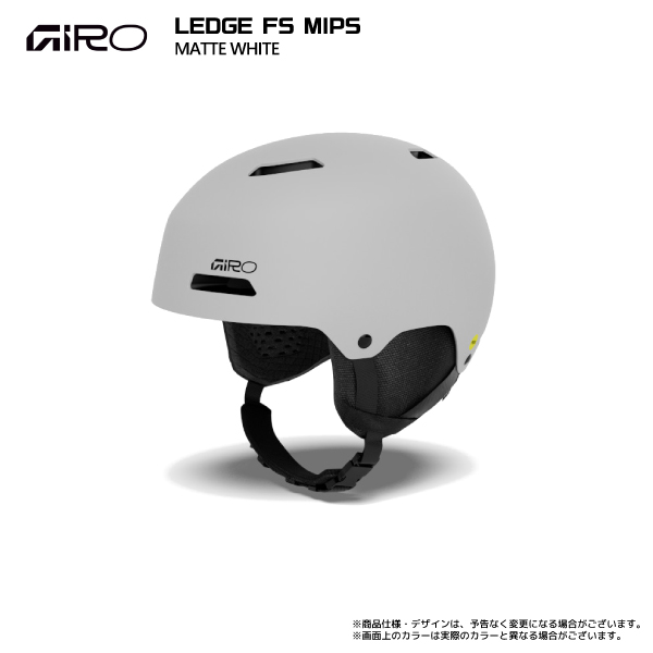 GIRO（ジロ） 2026-27 LEDGE FS MIPS（レッジ エフエス ミップス