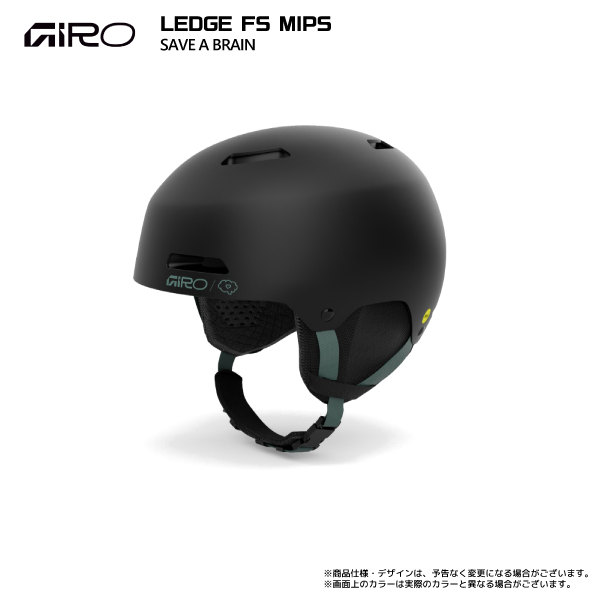 GIRO（ジロ） 2026-27 LEDGE FS MIPS（レッジ エフエス ミップス