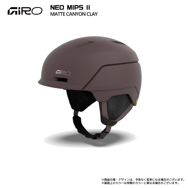 GIRO スノーボード ヘルメット｜スノーボード｜スポーツ 通販 - Yahoo