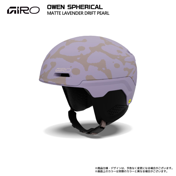 GIRO（ジロ） 2026-27 OWEN SPHERICAL（オーウェン スフェリカル