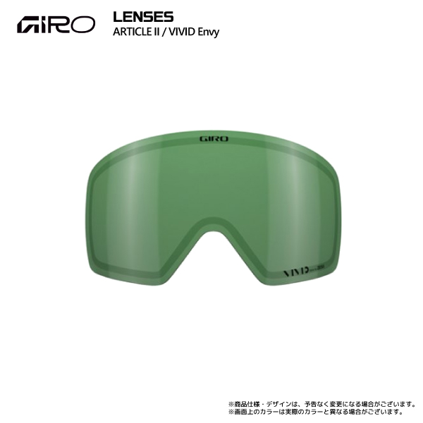 GIRO（ジロ） 2025-26 GOGGLES LENS ARTICLE2（アーティクル2 用スペア