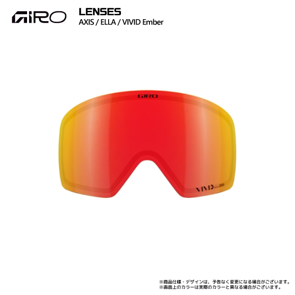 GIRO 2025-26 GIRO（ジロ）GOGGLES LENS AXIS/ELLA（アクシス