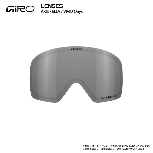 GIRO 2025-26 GIRO（ジロ）GOGGLES LENS AXIS/ELLA（アクシス