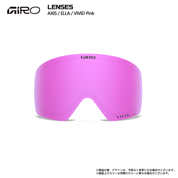 【新品2025】GIRO ELLA AF ゴーグル レンズ2枚／AXIS GIRO 2025-26 GIRO（ジロ）GOGGLES LENS AXIS/ELLA（アクシス