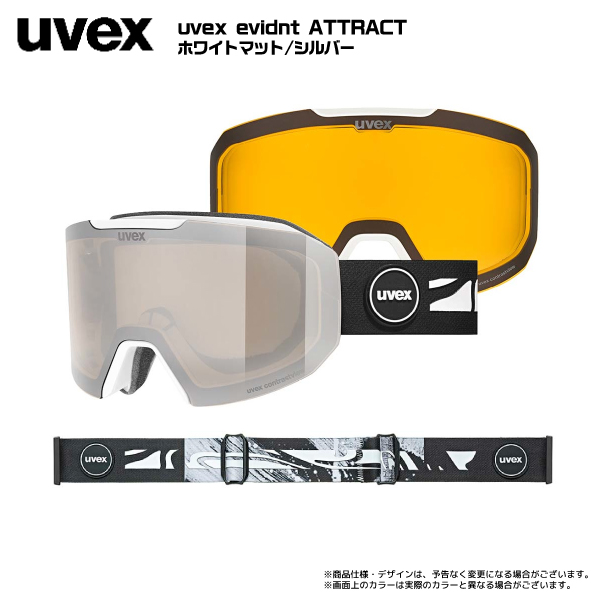 2023-24 UVEX（ウベックス）Evidnt ATTRACT（エヴィデントアトラクト