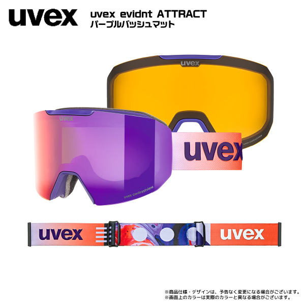 2023-24 UVEX（ウベックス）Evidnt ATTRACT（エヴィデントアトラクト