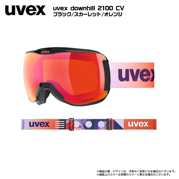 UVEX スキーゴーグル、サングラスの商品一覧｜スキー｜スポーツ 通販