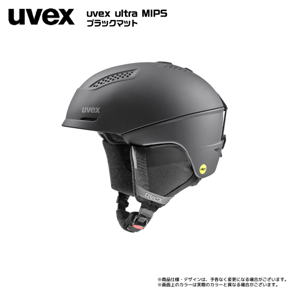 2023-24 UVEX（ウベックス）ULTRA MIPS（ウルトラ ミップス）566305【スキーヘルメット】｜linkfast｜03