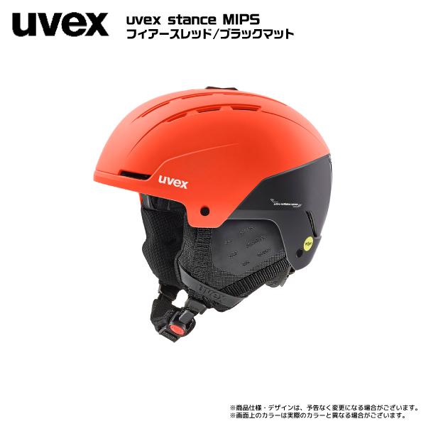 2023-24 UVEX（ウベックス）STANCE MIPS（スタンス ミップス）566319【スキーヘルメット】｜linkfast｜03